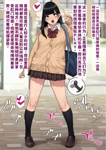 Page 11 of Yui, Seifuku de Shashin Satsuei | 『男性失格』由依、制服で写真撮影 - preview thumbnail