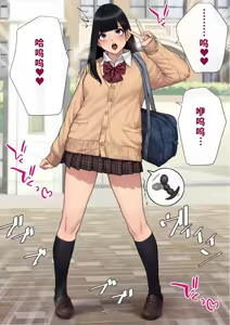 Page 9 of Yui, Seifuku de Shashin Satsuei | 『男性失格』由依、制服で写真撮影 - preview thumbnail