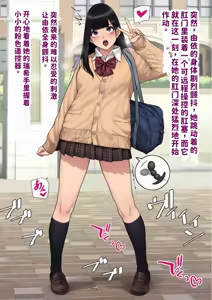 Page 10 of Yui, Seifuku de Shashin Satsuei | 『男性失格』由依、制服で写真撮影 - preview thumbnail
