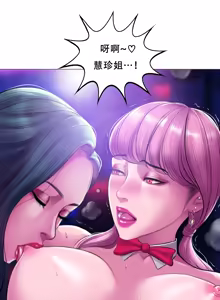 Page 3 of ［Dr. Stein］吸烟洗脑 S2（1-13）（附视频）（催眠烟）（Smoking Hypnosis） - preview thumbnail