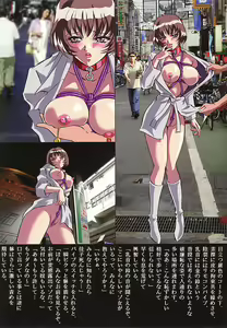 Page 7 of Exhibitionism Training 2 - preview thumbnail