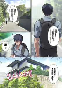 Page 176 of 俺の自慢の彼女です。+ 巨乳が悩みの水泳部員+ メス豚セレブと童貞先生 - preview thumbnail