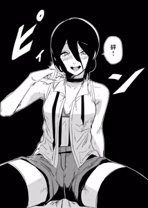 Page 34 of Kimi wa eien no Enoshima | 你是我永恒的江之岛 - preview thumbnail