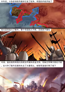 Page 4 of 欧洲贵族的拘束礼服 - preview thumbnail