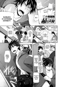 Subaru no Taiyou | Subaru's Sun — hentai manga cover on Fhentai