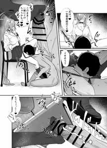 Page 4 of Seifuku Asuna to Ecchi - preview thumbnail