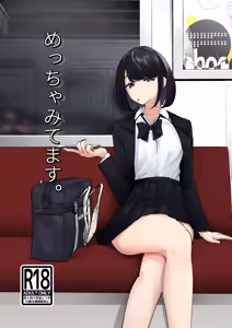 Meccha Mitemasu. — hentai manga cover on Fhentai