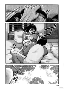 Page 40 of Initiation 3 | 花园的旋转木马 3:如今站在雪地里/花園的旋轉木馬 3:如今站在雪地裏 - preview thumbnail