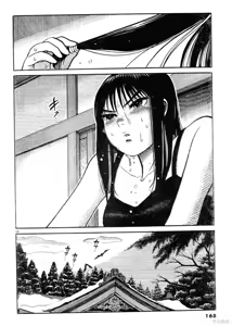 Page 168 of Initiation 4 | 花园的旋转木马 4:祭典当天的早上/花園的旋轉木馬 4:祭典當天的早上 - preview thumbnail