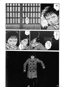 Page 176 of Initiation 4 | 花园的旋转木马 4:祭典当天的早上/花園的旋轉木馬 4:祭典當天的早上 - preview thumbnail