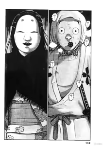 Page 152 of Initiation 5 | 花园的旋转木马 5：宴会/花園的旋轉木馬 5: 宴會 - preview thumbnail