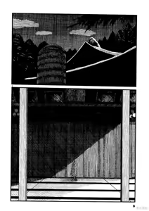 Page 6 of Initiation 5 | 花园的旋转木马 5：宴会/花園的旋轉木馬 5: 宴會 - preview thumbnail