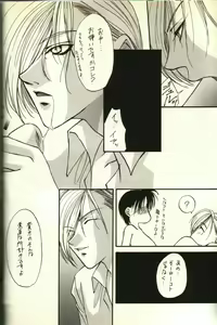 Page 9 of White Machine - preview thumbnail