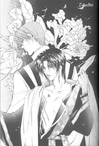 Page 3 of Kinshijaku ENIGMA Seikon - preview thumbnail