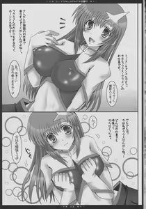Page 2 of Meerchan no DOKIDOKI taiken - preview thumbnail