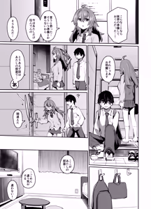 Page 40 of Maou Hime wa Koui ga Jakuten - preview thumbnail