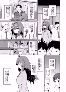 Page 4 of Maou Hime wa Koui ga Jakuten - preview thumbnail