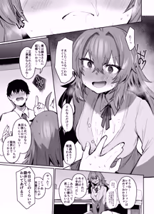 Page 56 of Maou Hime wa Koui ga Jakuten - preview thumbnail