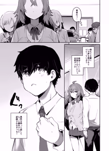 Page 8 of Maou Hime wa Koui ga Jakuten - preview thumbnail