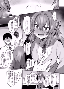 Page 56 of Maou Hime wa Koui ga Jakuten - preview thumbnail