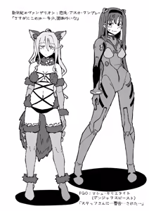 Page 6 of puchiyama - preview thumbnail