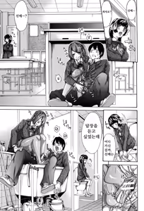 Page 168 of Imouto no Naka - preview thumbnail
