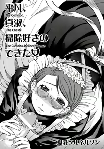 Page 2 of Heibon, Teishuku, Souji Zuki no Dekita Onna | The Common, the Chaste, the Cleaning-Inclined Woman - preview thumbnail