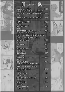 Page 3 of TSFGO Tasha-kei TSF Anthology - preview thumbnail