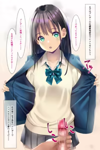 Page 3 of Seieki Oshikko Bukkake ga Atarimae ni Natta Sekai ~Blazer Hen~ - preview thumbnail