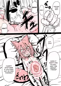 Page 6 of Miiko wa Master no Aka-chan ga Hoshii dake | Miiko Just Wants Her Master's Seed - preview thumbnail