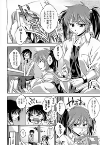 Page 168 of COMIC AUN 2010-11 - preview thumbnail