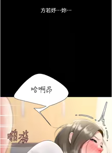 Page 1909 of 复仇母女丼 | 復仇母女丼 1-106 - preview thumbnail