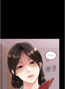 Page 1926 of 复仇母女丼 | 復仇母女丼 1-106 - preview thumbnail