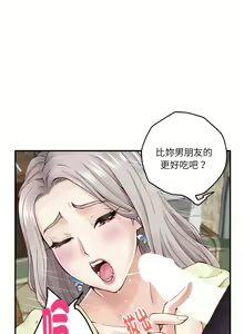 Page 247 of 极乐之神 | 快乐之神 | 極樂之神 | 快樂之神 1-55 END - preview thumbnail