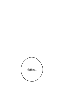 Page 512 of 极乐之神 | 快乐之神 | 極樂之神 | 快樂之神 1-55 END - preview thumbnail