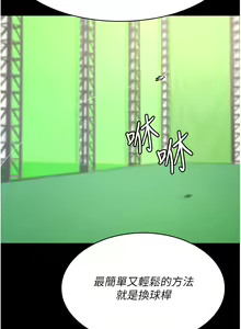 Page 1238 of 夜间诊疗室 | 夜間診療室 1-114 - preview thumbnail