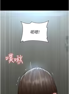 Page 1664 of 夜间诊疗室 | 夜間診療室 1-114 - preview thumbnail