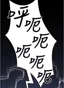 Page 1926 of 夜间诊疗室 | 夜間診療室 1-114 - preview thumbnail