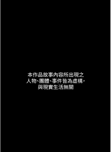Page 3 of 夜间诊疗室 | 夜間診療室 1-114 - preview thumbnail