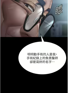 Page 493 of 夜间诊疗室 | 夜間診療室 1-114 - preview thumbnail