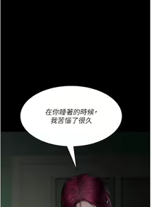 Page 597 of 夜间诊疗室 | 夜間診療室 1-114 - preview thumbnail