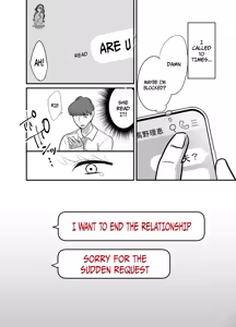 Page 32 of Masaka Ano Oni Joushi ga Ore no SeFri ni Naru nante... 4 ~ Oni Joushi to Kokoro to Karada Kasaneru Jun'ai Kekkon Shoya | I never thought that diabolical boss would become my sex friend 4 - preview thumbnail