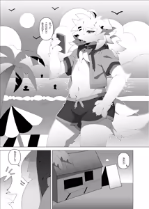 Page 3 of 超ドラゴンミルク - preview thumbnail