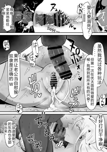 Page 137 of 母バナレ1~4 - preview thumbnail