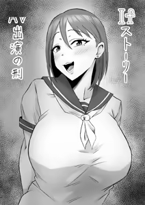 Page 182 of 母バナレ1~4 - preview thumbnail