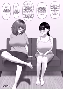 Page 40 of 30cm Chou Tsuyotsuyo Futanari Chinpo o Semen ga Karerukurai Manzoku Saserareru kana? | Сможешь ли ты удовлетворить этот 30-сантиметровый супер сильный футанари член, пока у него не кончится сперма? - preview thumbnail