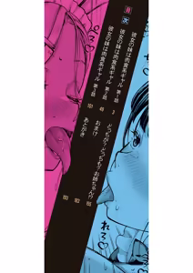 Page 3 of Koibito no Imouto wa Nikushoku-kei Gal - preview thumbnail
