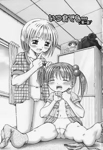 Page 5 of Chiisana Utsuwa - preview thumbnail