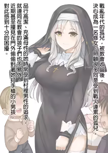 Page 512 of 妖幻狐ようげんこ（YOUGEN - preview thumbnail