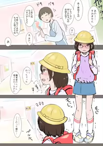 Page 2 of Milele - preview thumbnail